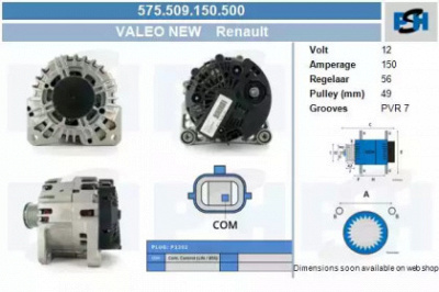 CV PSH 575509150500 -  Генератор